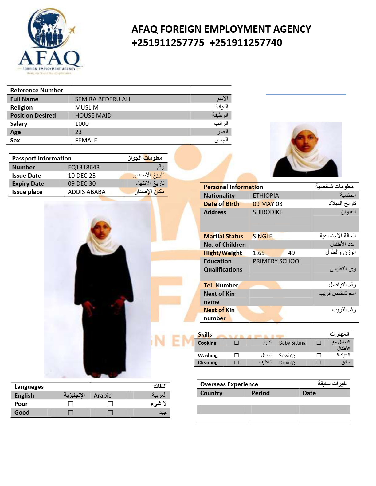 SEMIRA BEDERU ALI