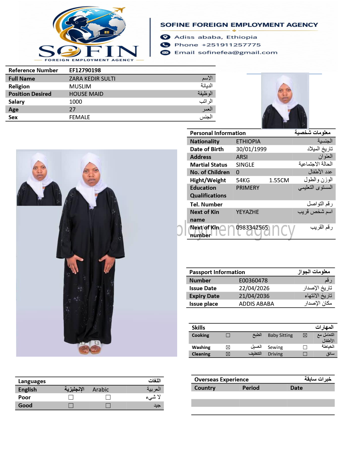 ZARA KEDIR SULTI