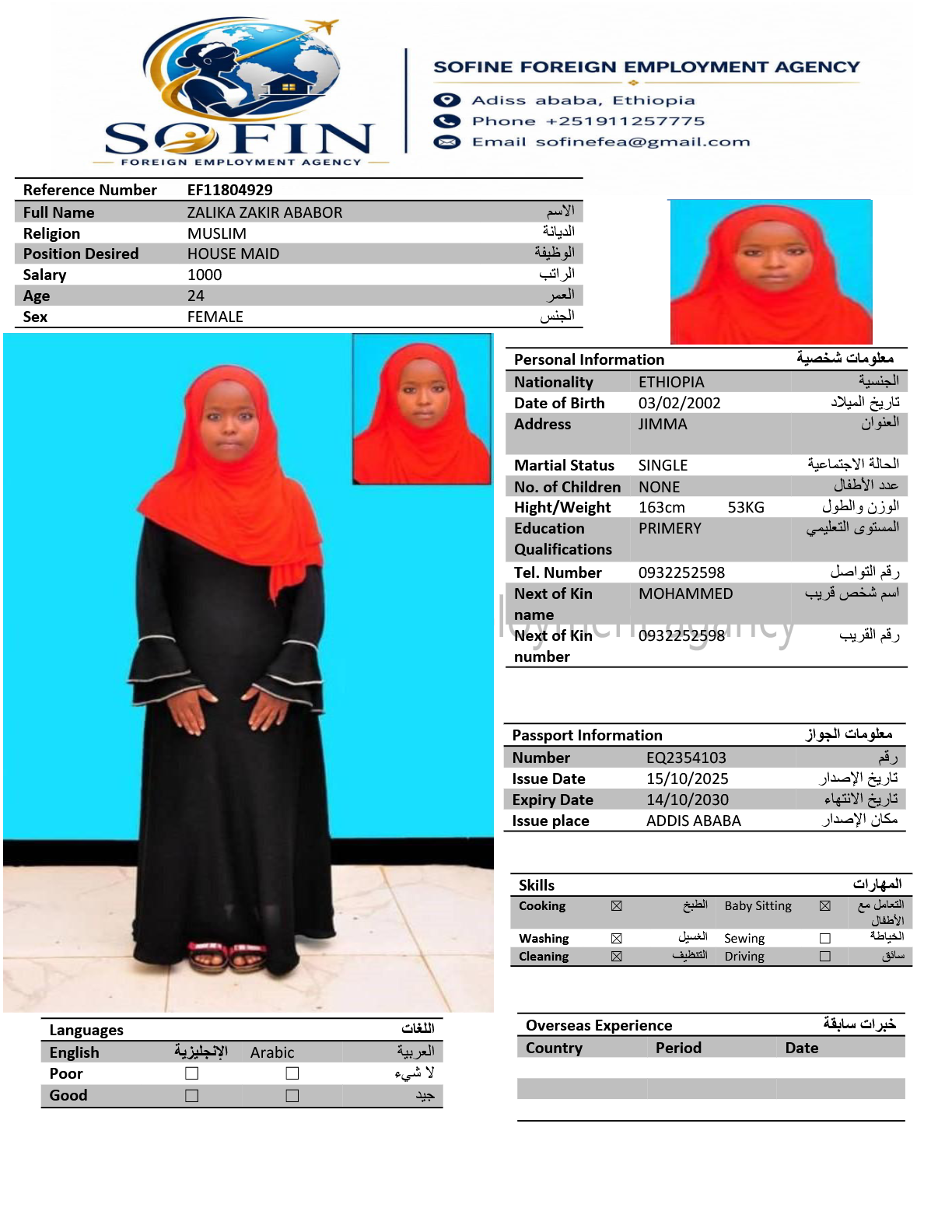 ZALIKA ZAKIR ABABOR