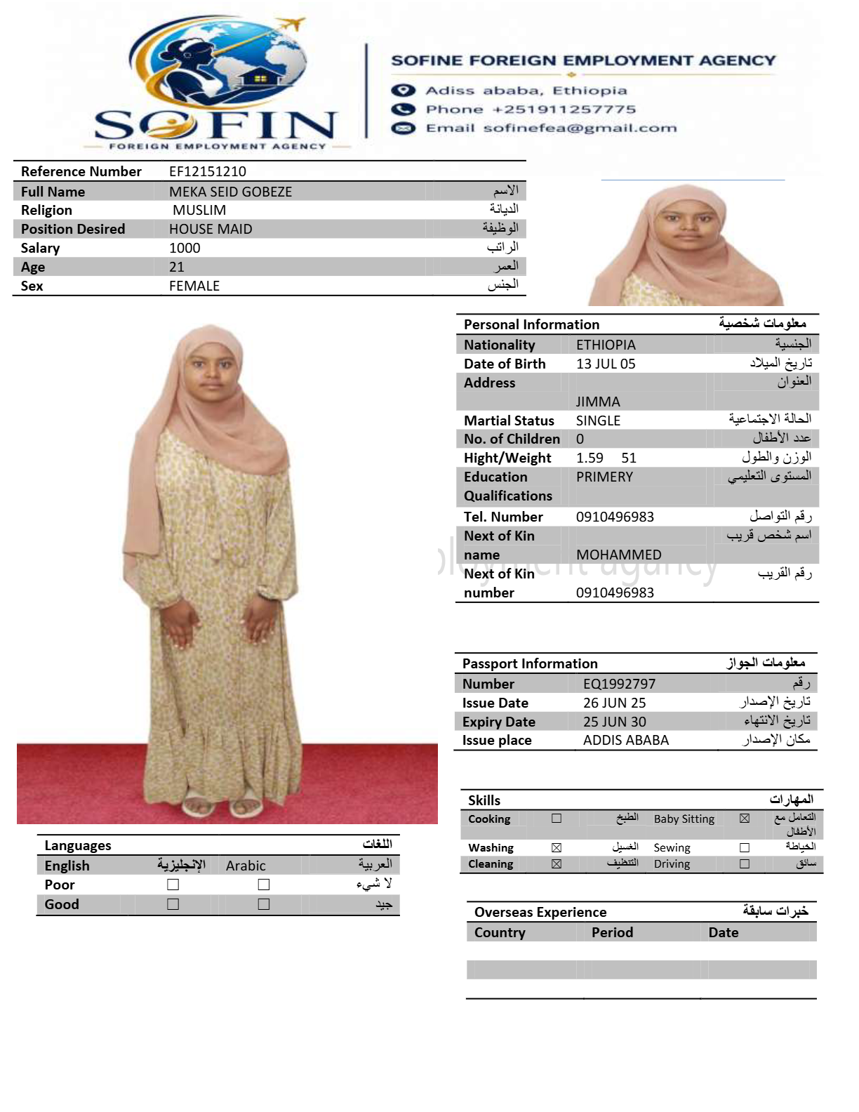 MEKA SEID GOBEZE