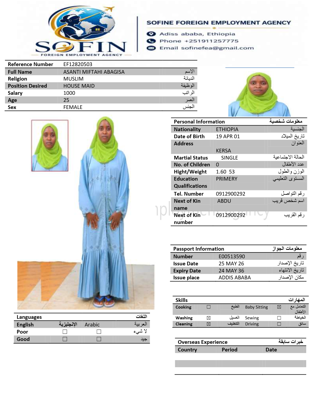 ASANTI MIFTAHI ABAGISA