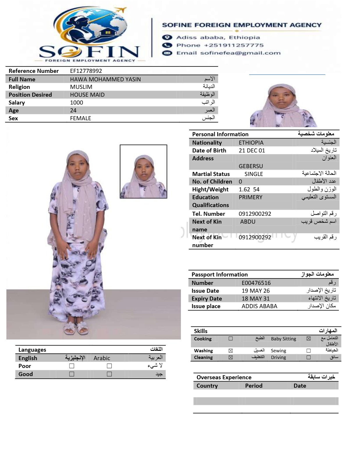 HAWA MOHAMMED YASIN