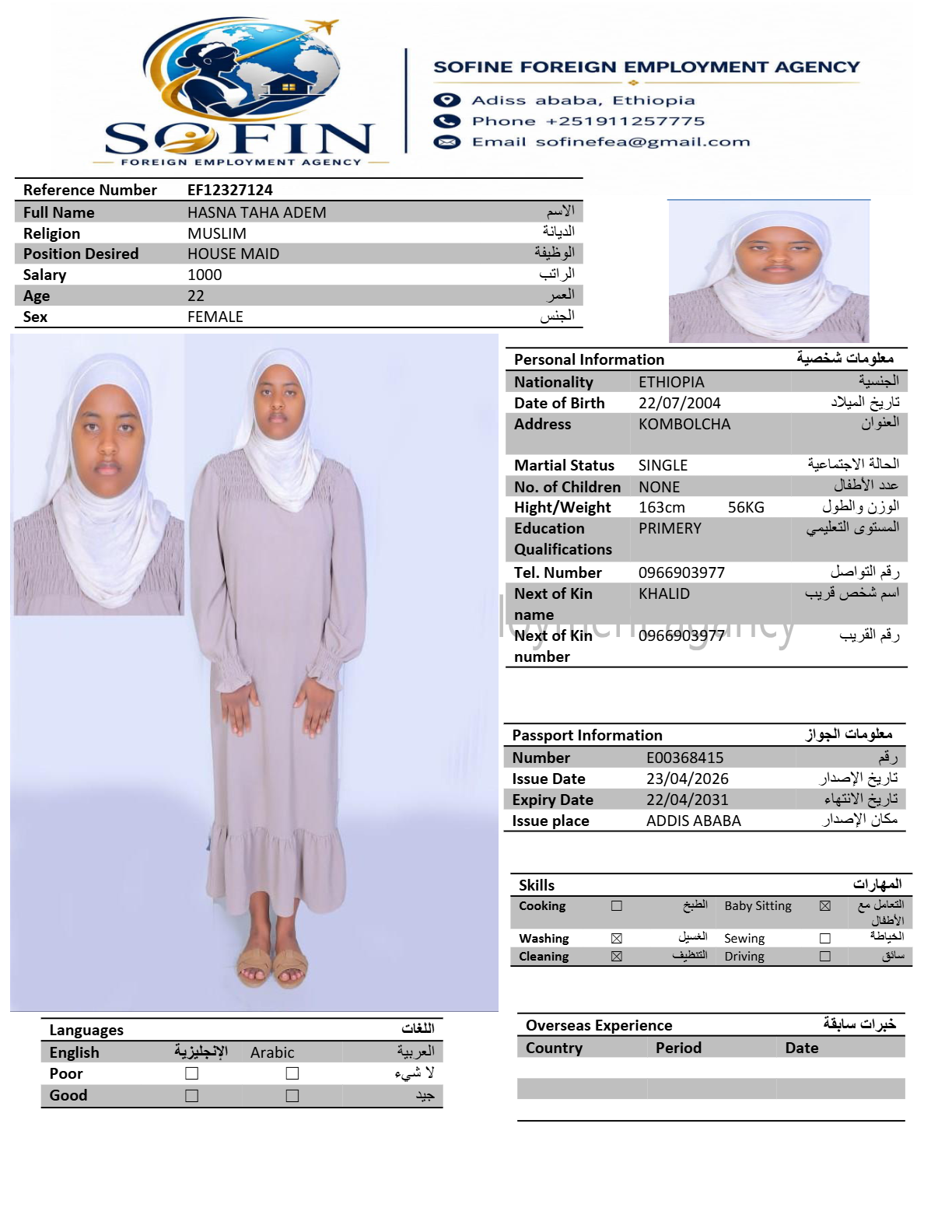 HASNA TAHA ADEM