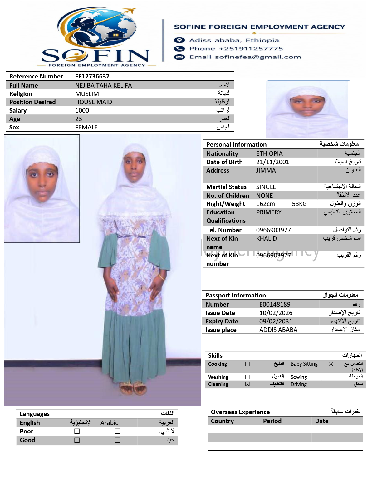 NEJIBA TAHA KELIFA